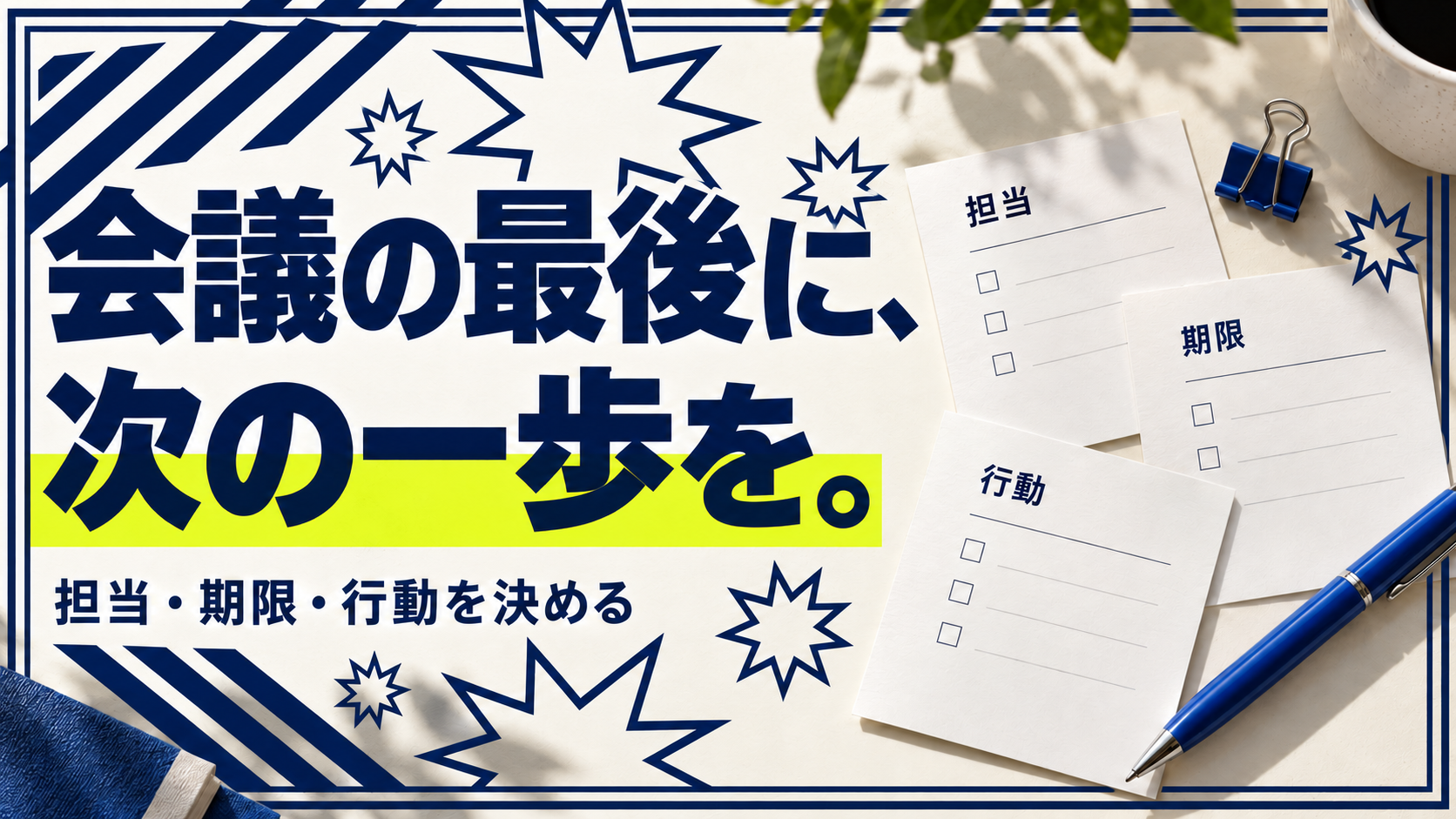 飾りの多い比較用サムネイル